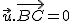 2$\vec{u}.\vec{BC}=0
